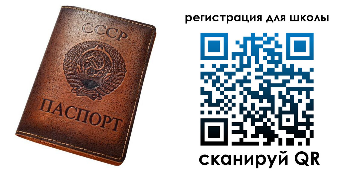 временная регистрация в Тарко-Сале