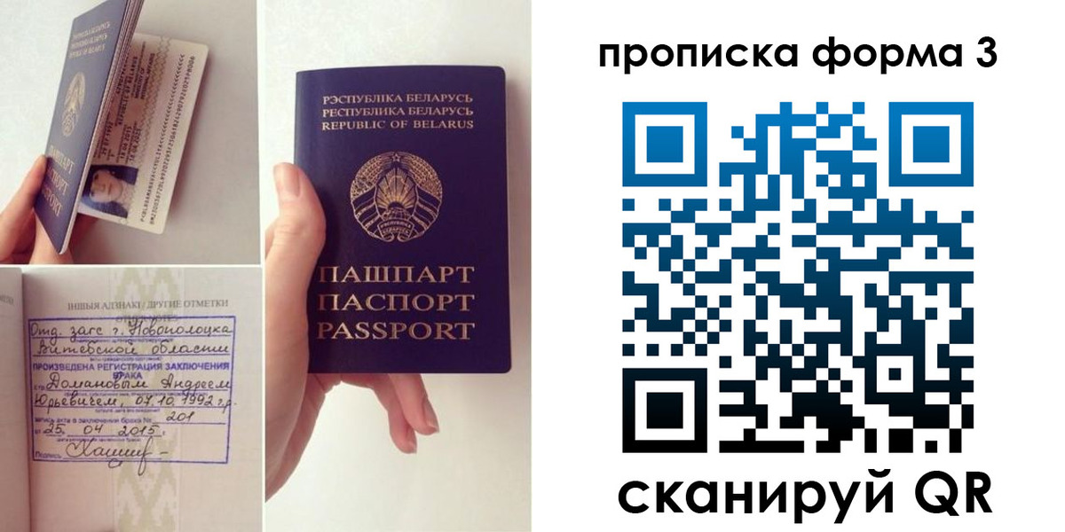 регистрация для дет. сада в Тарко-Сале